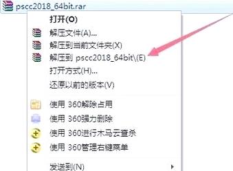 PS软件CC2018版电脑需要什么样的配置