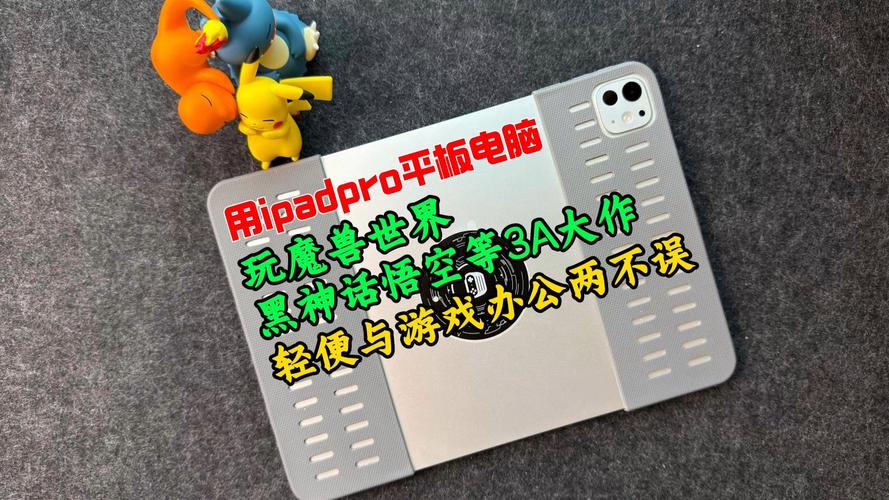 适合平板电脑玩的单机游戏