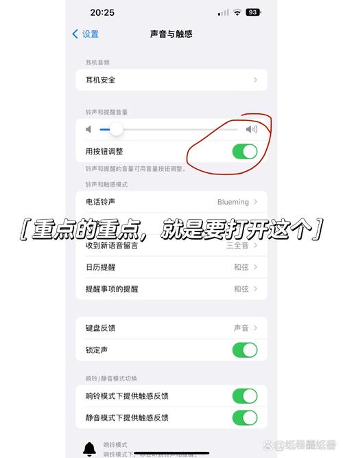电脑微信视频没声音怎么回事啊?