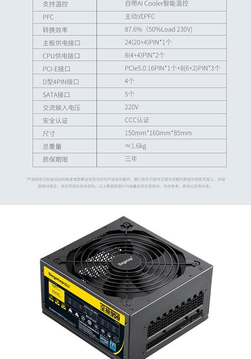 电脑电源费用(电脑电源多少钱1个)
