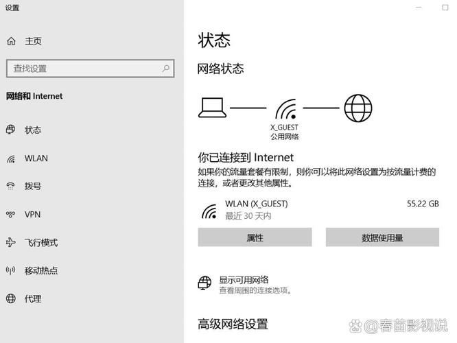 电脑怎么设置才能让网速快起来呢?