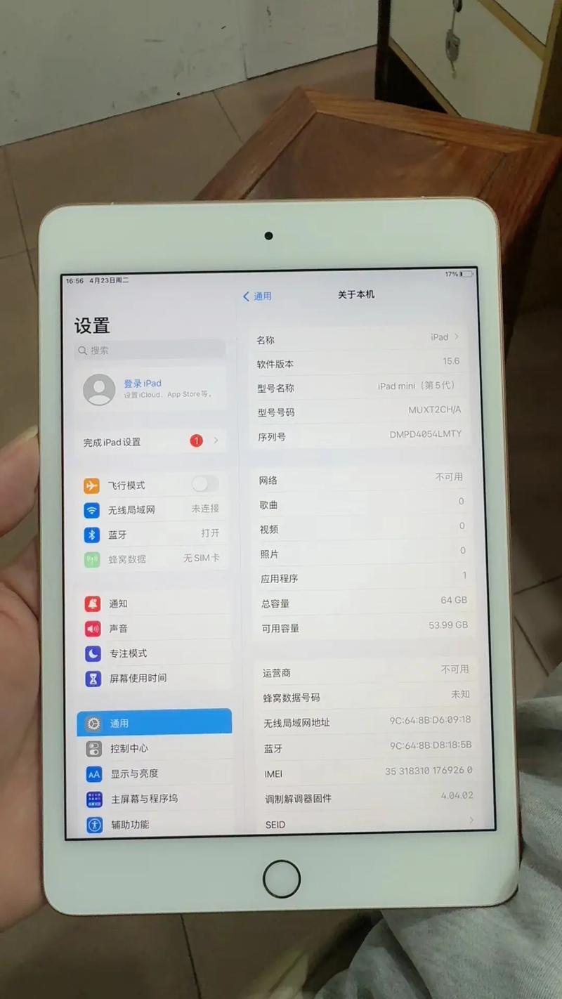 ipadmini5运存多大