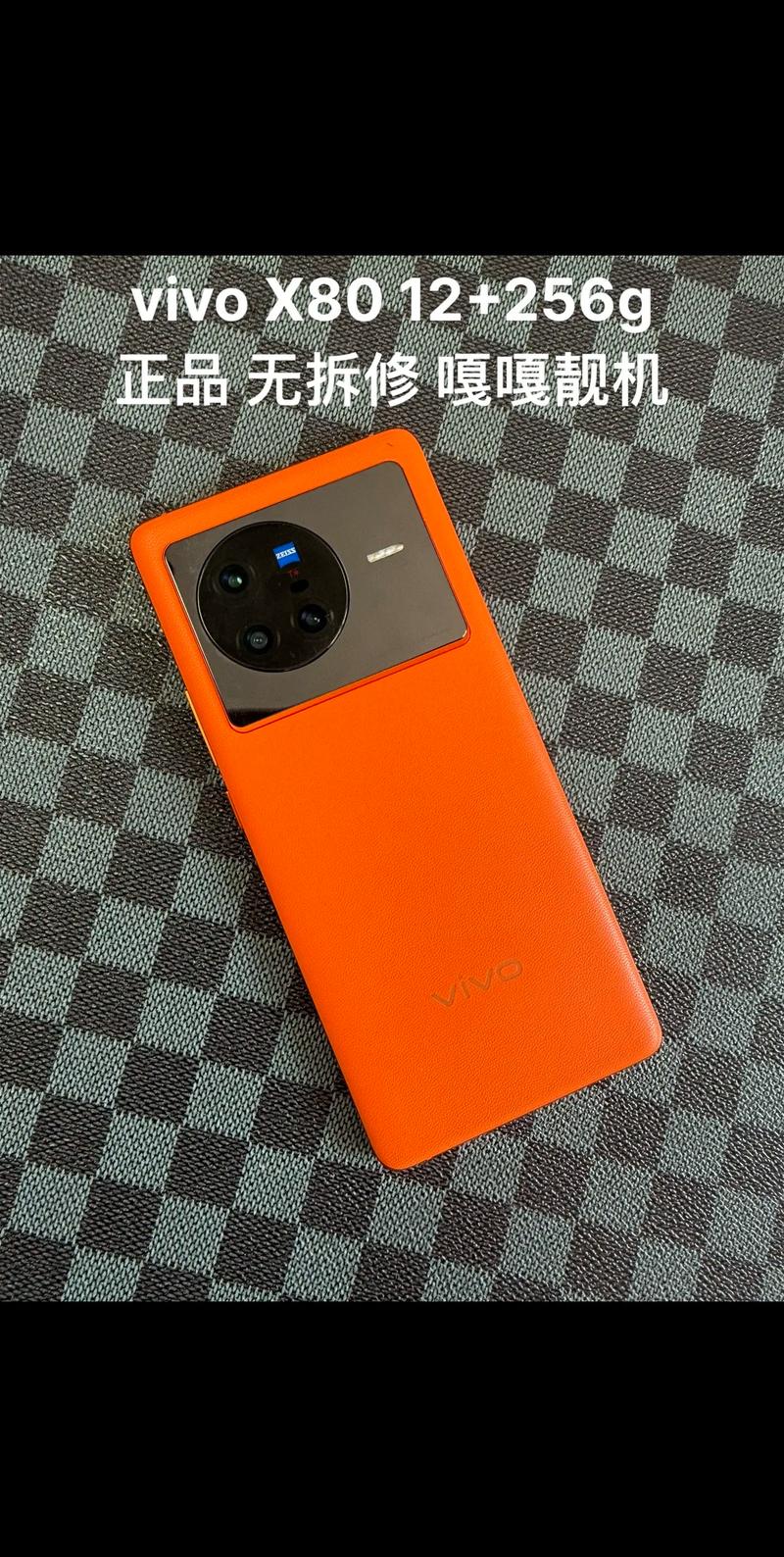 v1818ca是什么牌子的手机多少价位