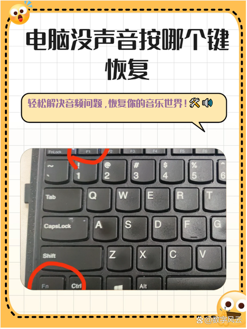 出门在外,笔记本电脑没有声音了怎么恢复?恢复声音的方法【图解】_百度...