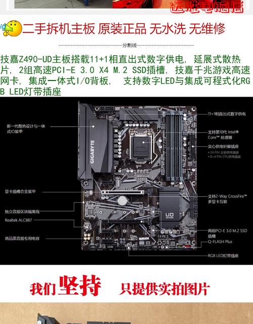 i78700+z370-p主板能带4060ti显卡吗