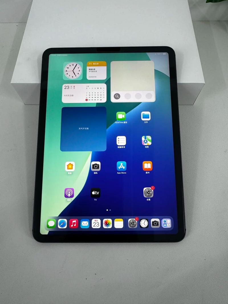 iPadpro2020是第几代?