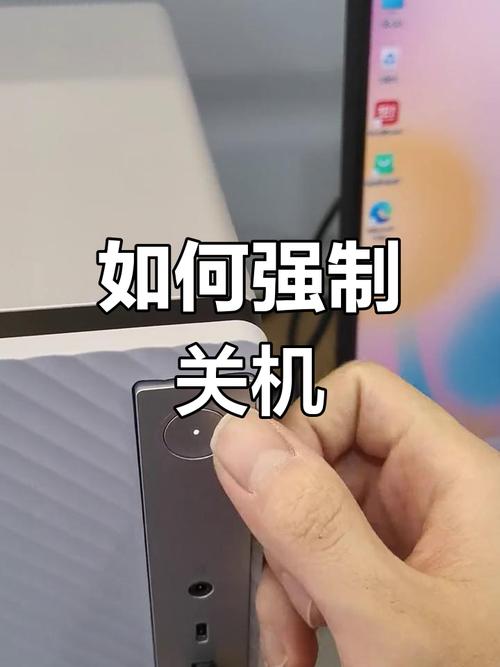 联想电脑怎么强制关机重启