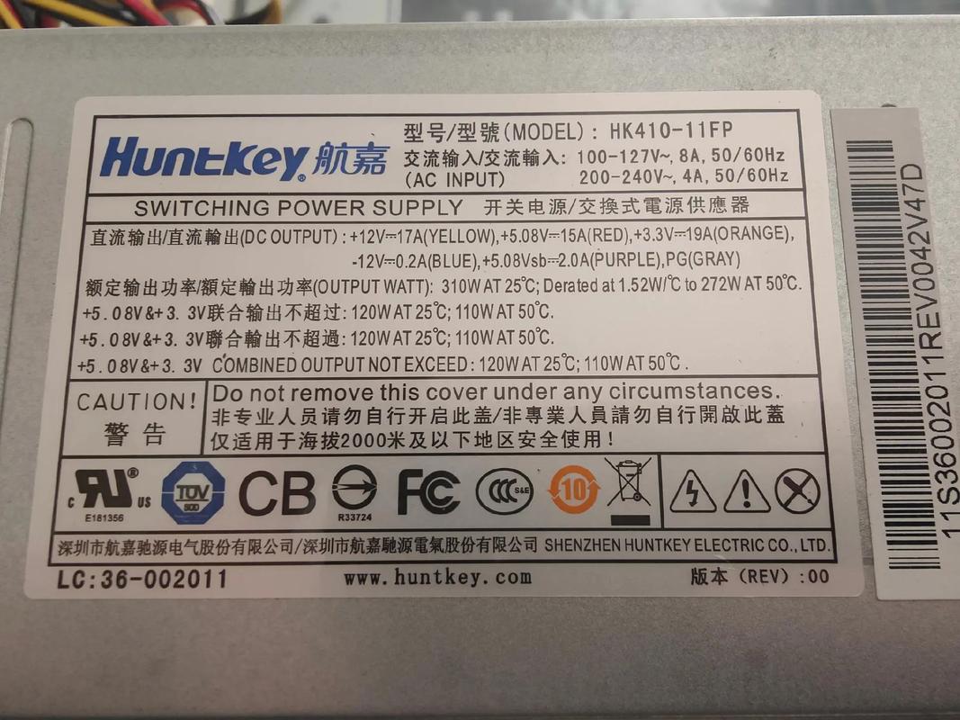 电脑电源都有什么牌子台式机电源哪个牌子好