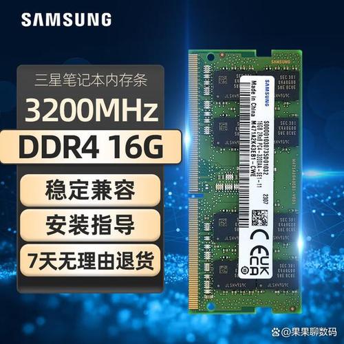 三星内存条与金士顿内存条相比哪个更好?