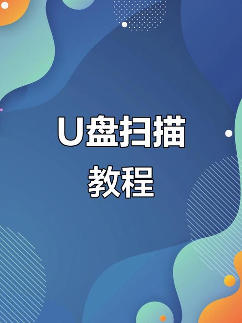 京瓷复印机u盘扫描方法