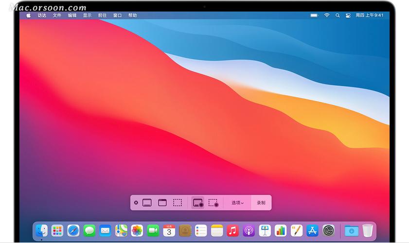 苹果电脑怎么显示桌面