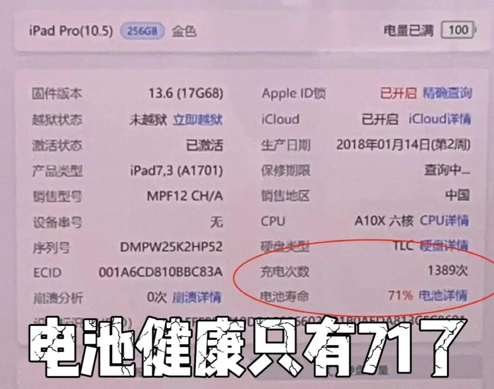 苹果电脑维修费用价目表