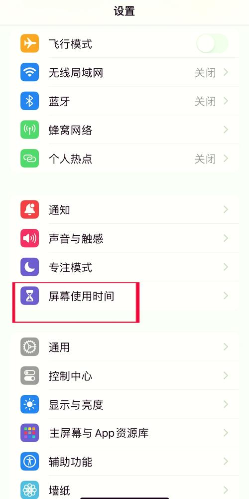 锁定计算机怎么设置,就是让一段时间不动计算机自动锁定WIN7