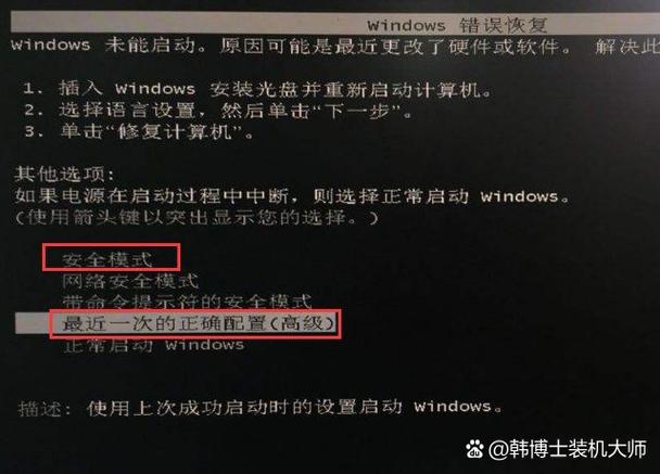 电脑系统u盘不启动怎么回事,为什么系统u盘电脑启动不了怎么办