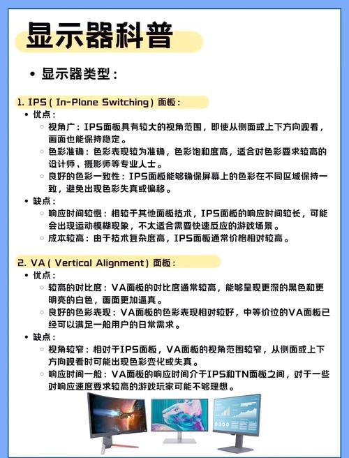 屏幕刷新率对电脑有要求吗电脑屏幕刷新率越高越吃配置吗