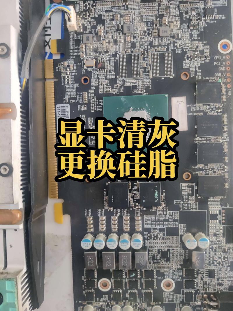 显卡散热硅脂多久换一次