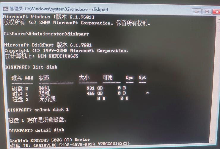 windows查看序列号