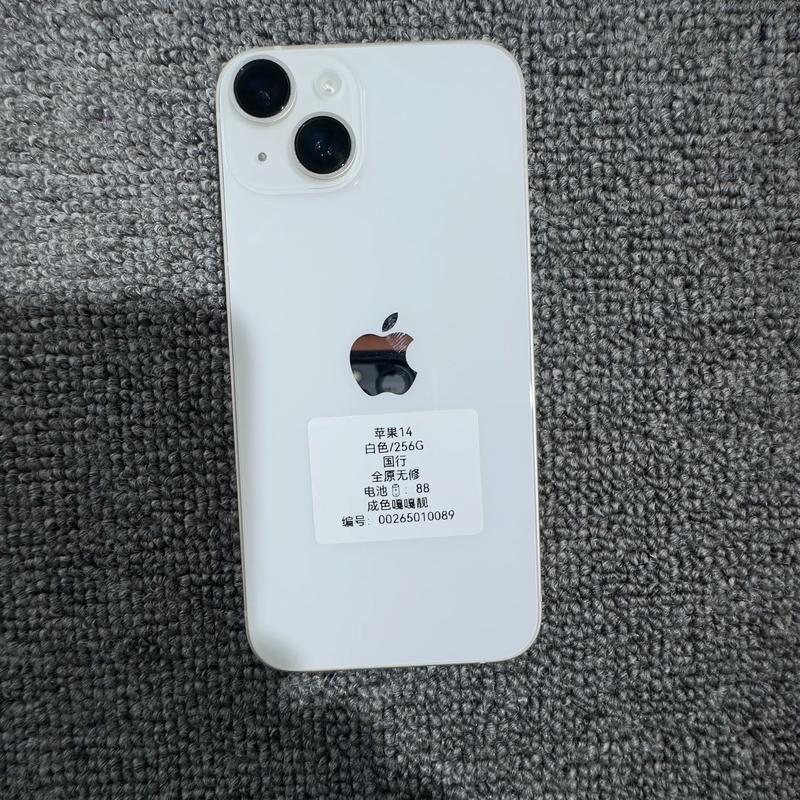 苹果14全系运存