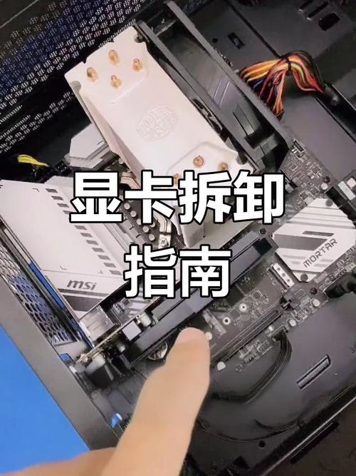 组装电脑时显卡怎么安装