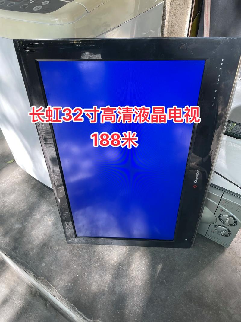 什么牌子的电视屏幕好