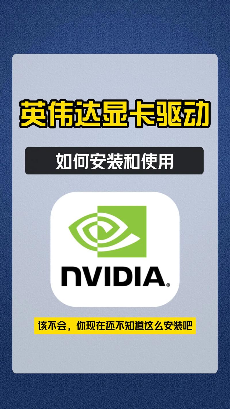 安装了驱动人生对我原来的显卡有什么负作用?