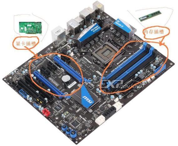 电脑安装内存卡正反电脑内存条怎么安装图解