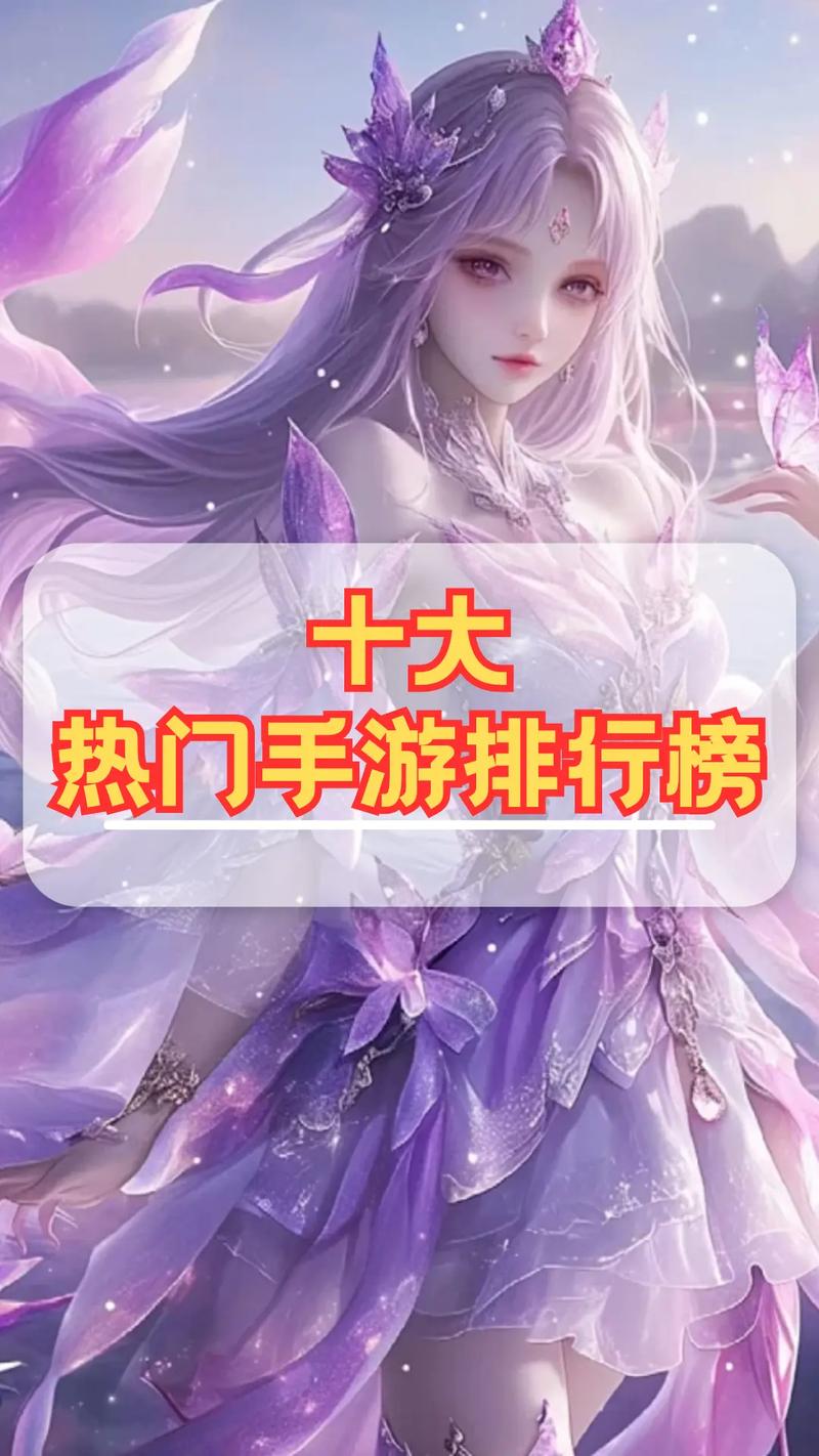 好玩网络游戏排名榜(好玩的网游排名前十名)