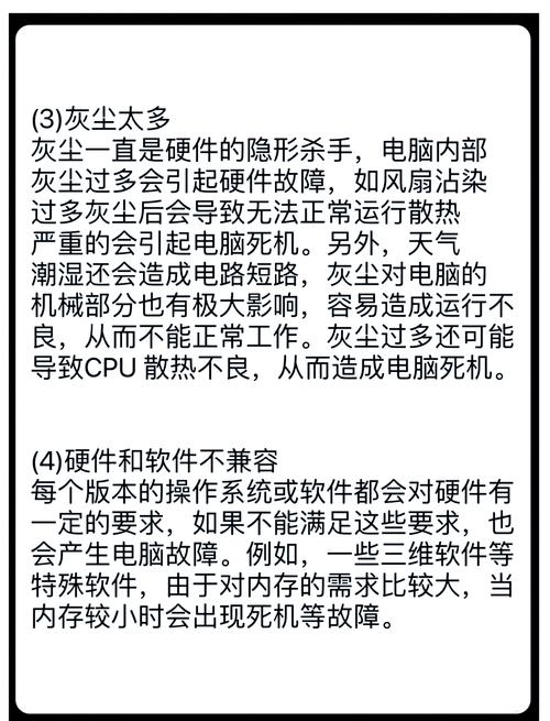 电脑电源故障有什么表现?