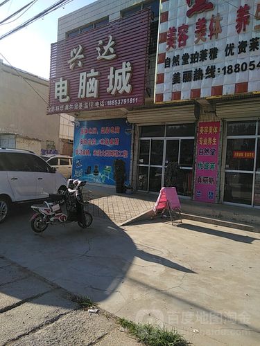 锦州买电脑去哪