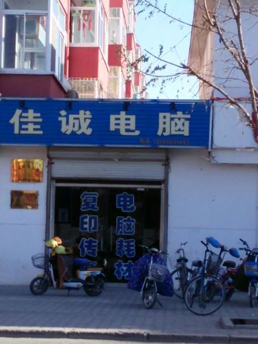 南山有哪些电脑城深圳总共有多少个大型的电脑城