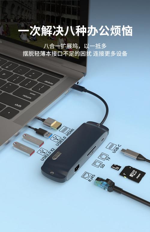 苹果电脑转换头苹果电脑转接头有啥用如何使用