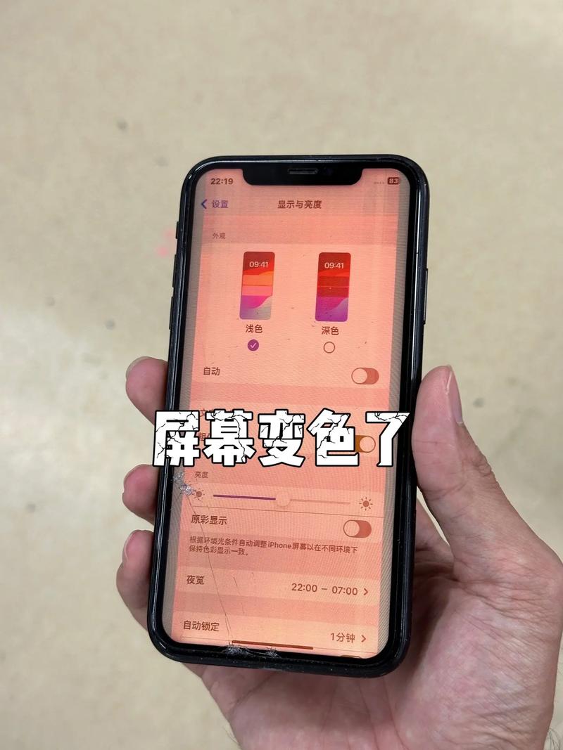 请问,vivoX30手机换内外屏需要多少钱?