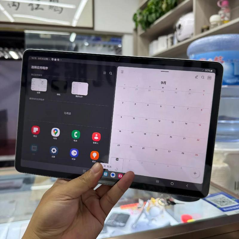 三星s8无线传电脑主机三星S8如何连接电脑