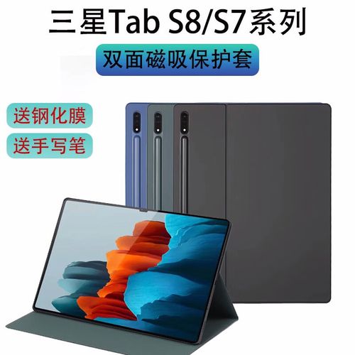 三星s8怎么当电脑用