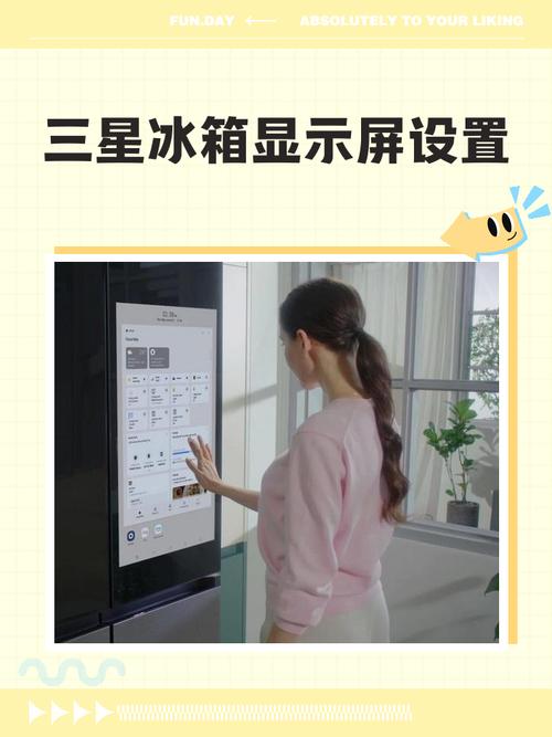 三星笔记本触屏没反应怎么办