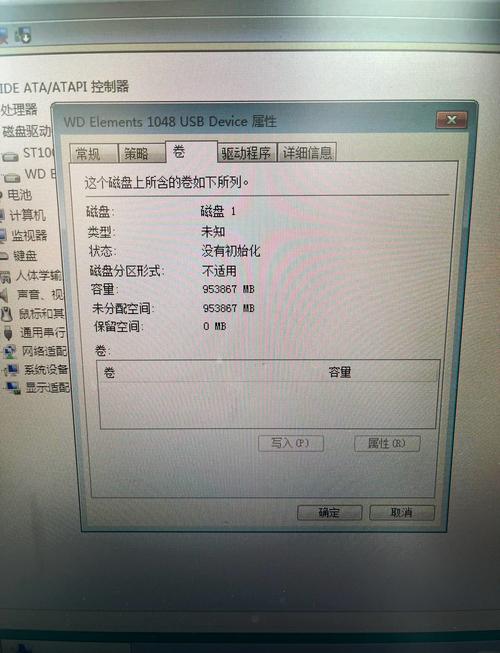 希捷的4T移动硬盘在XP系统下无法识别,已经分区成2个2T了,还是不行,请...