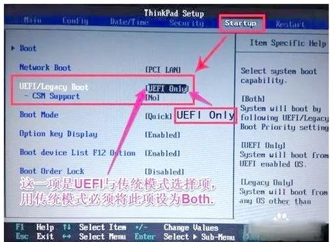 联想电脑怎么看驱动