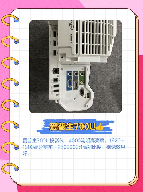 r705700u相当于什么水平