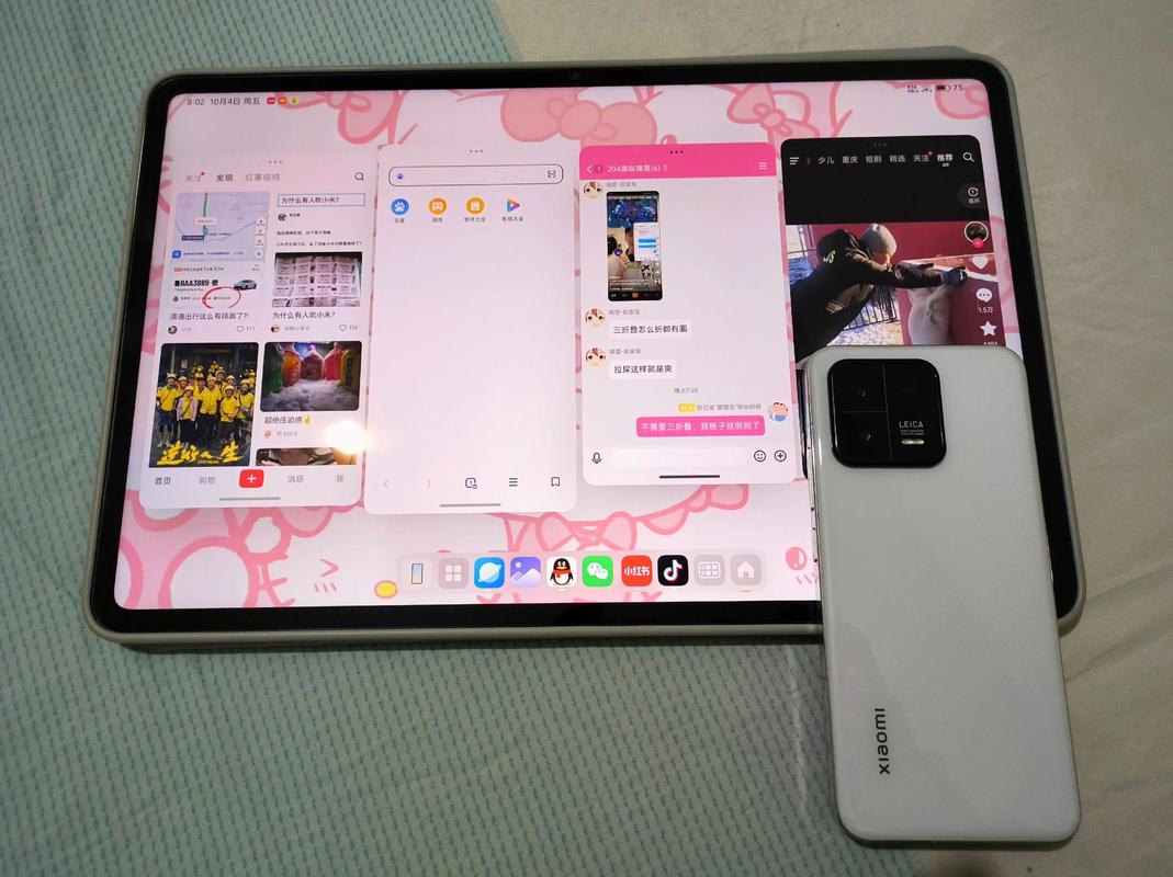 14寸2k平板电脑拿到手里感觉大吗?