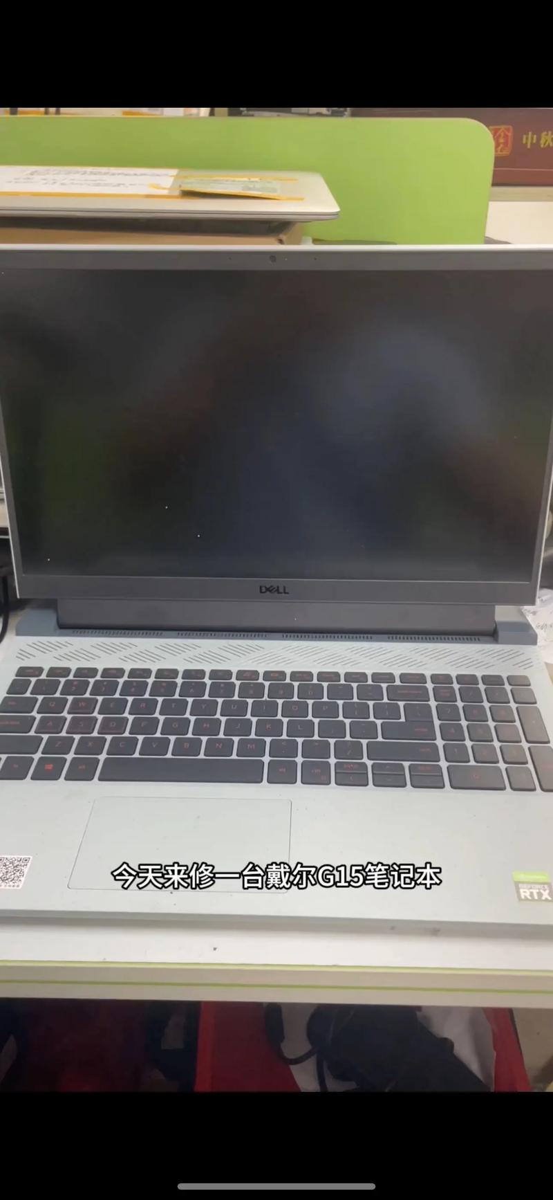 笔记本电脑黑屏却开着机怎么办