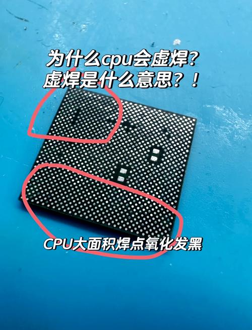 BGA返修台换显卡出现虚焊是什么原因?