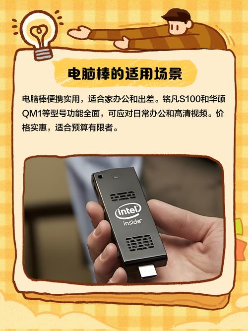 比较好用的便携式笔记本预算多少