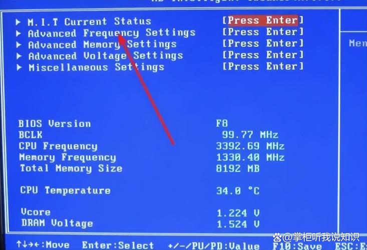 bios设置主硬盘怎么设置?win7双硬盘如何将固态硬盘设为主盘?