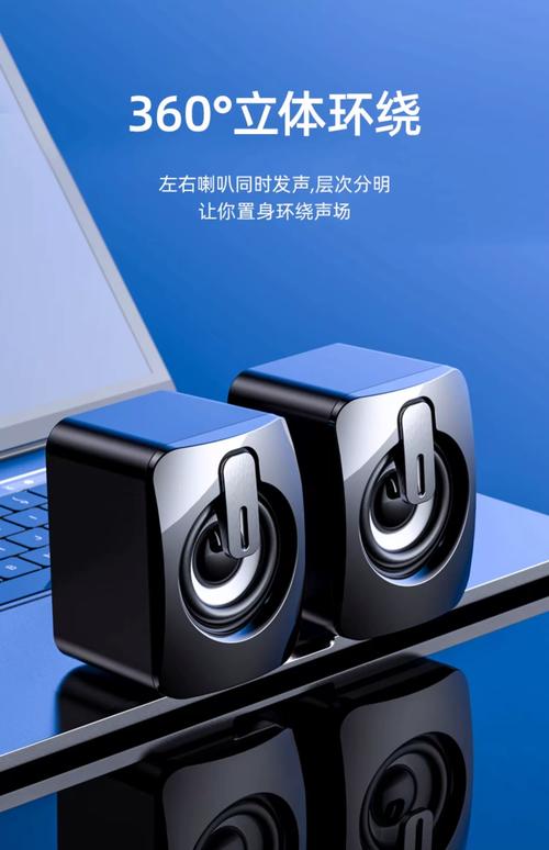 台式电脑可以用蓝牙音箱吗