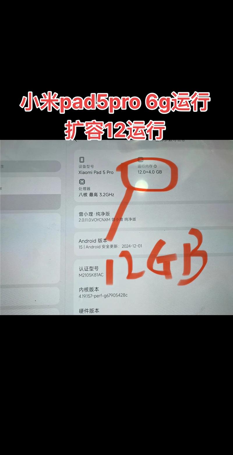 小米平板5可以额外购买碎屏险吗