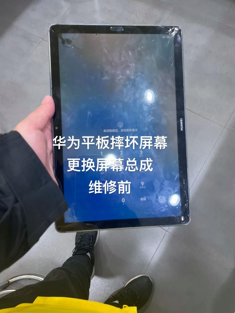 小米5平板换屏幕多少钱(小米平板换屏幕多少钱一个)
