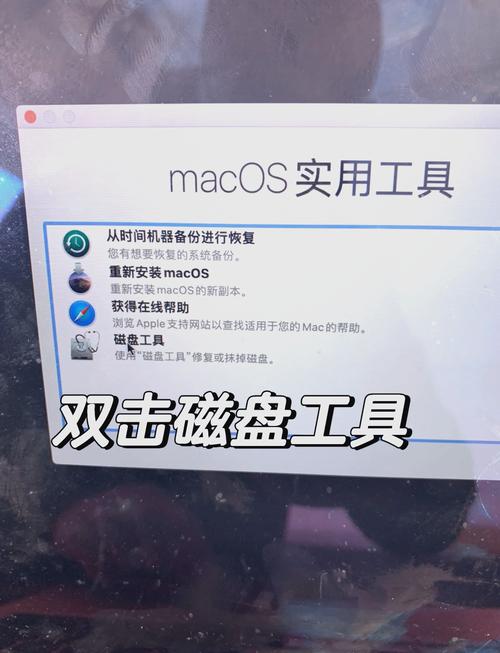 苹果笔记本怎么升级系统