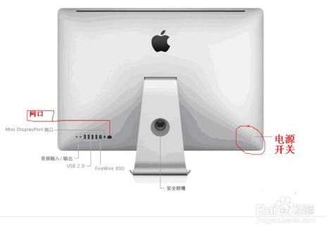 苹果一体机为什么没有开机键了