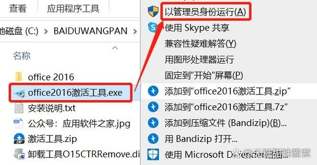 为什么电脑自带的office需要会员电脑自带的office是免费的吗