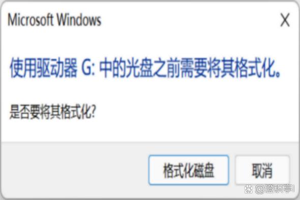 电脑磁盘损坏怎么办?